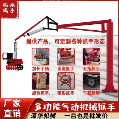 华亭市雄克卡盘爪schunk机械抓手303542PZN-plus 100-1-IS汰慷秒报价