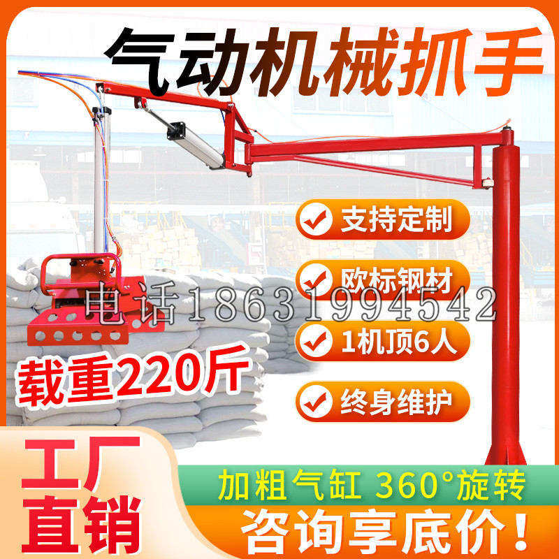 华亭市凯富 Jupiter木星电动液压机械臂制作 主从机器人机械抓手