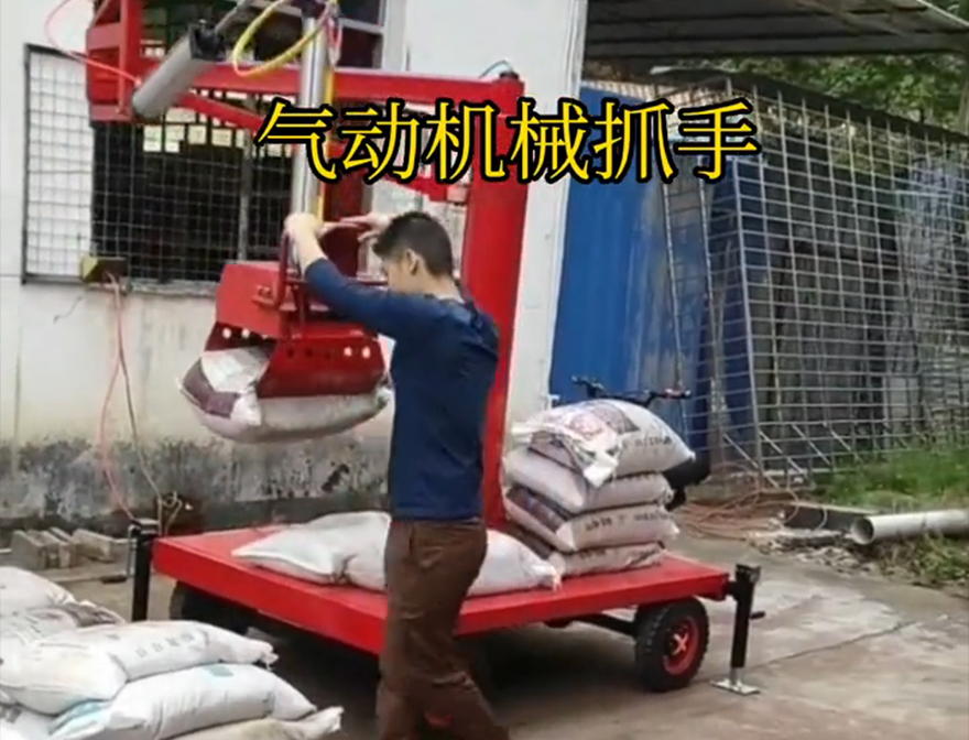 华亭市机械抓手机械抓手华亭市气动助力机械臂好不好用机械臂搬运好不好用码垛卸货神器不锈钢抓斗